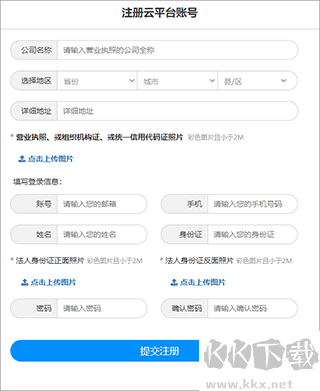 德物管官方版