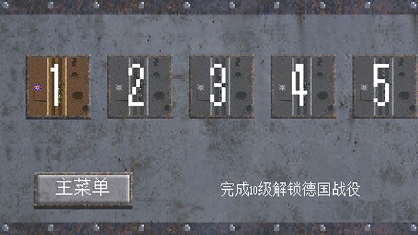 1917戰壕戰無限金幣版