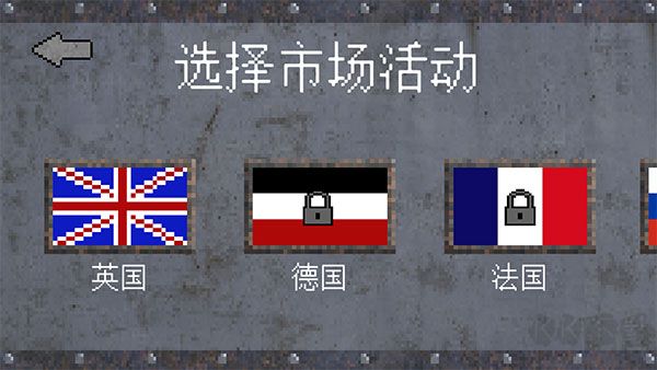 1917戰壕戰無限金幣版