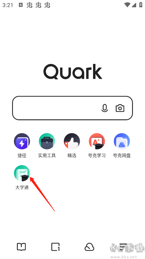 夸克高考志愿填報正版