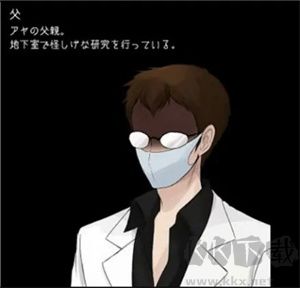 狂父漢化版