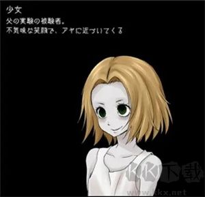 狂父漢化版