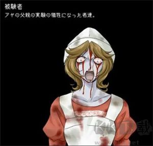 狂父漢化版