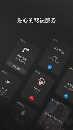 華為hicar通用版