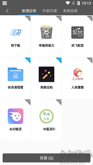 西瓜助手虛擬位置