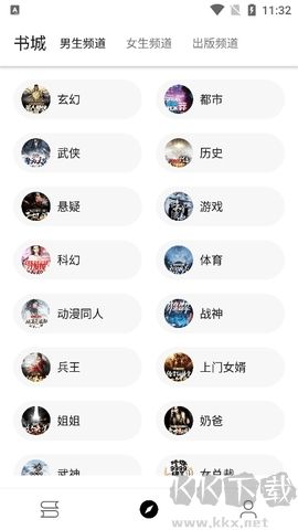 蜜桃小說app