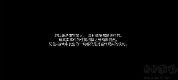 社死模擬器