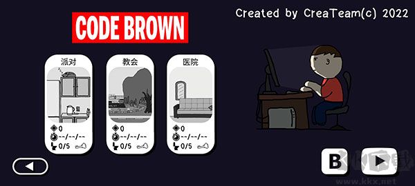社死模擬器