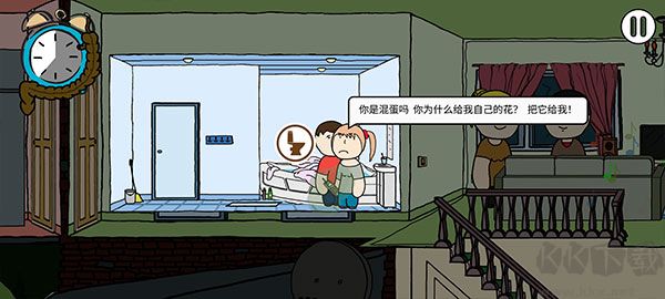社死模擬器