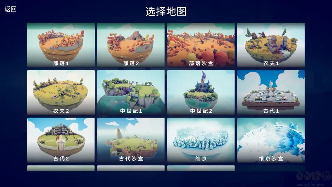 全面憨憨戰爭模擬器移植版