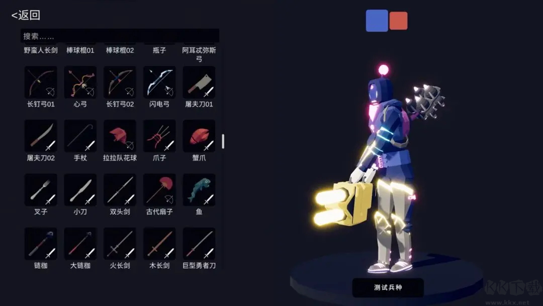 全面憨憨戰爭模擬器移植版