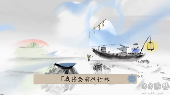 冬蜃樓官方版