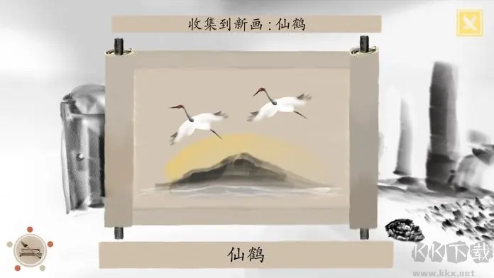 冬蜃樓官方版
