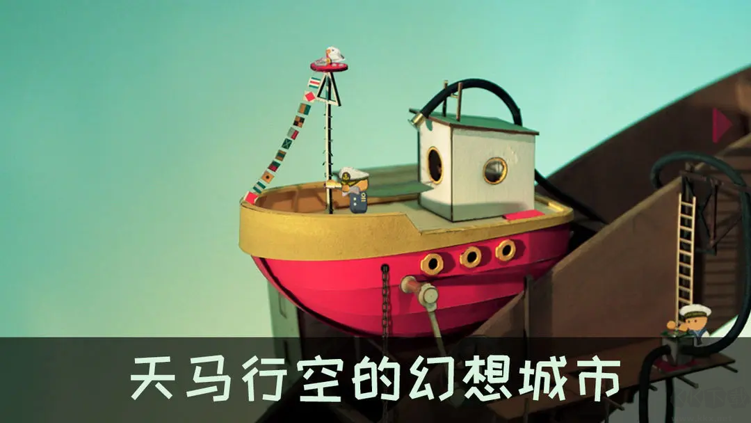 爺爺的城市官方版