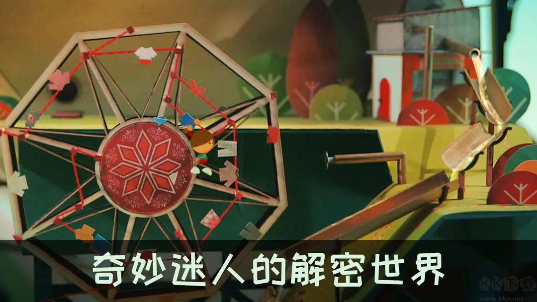 爺爺的城市官方版