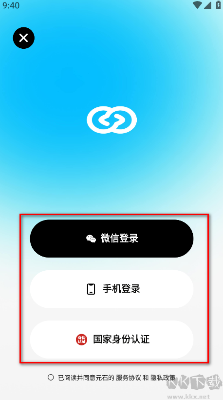 問小白app