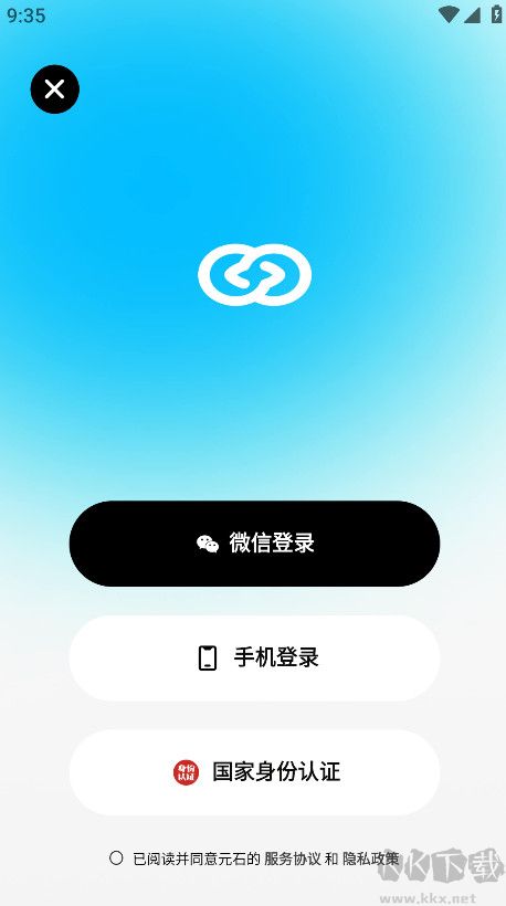 問小白app