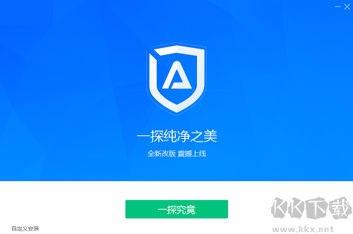 ADSafe凈網大師v5.4.5