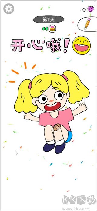畫走煩惱紅包版