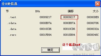 peid截圖