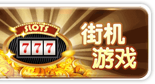 850game手機2025官方版