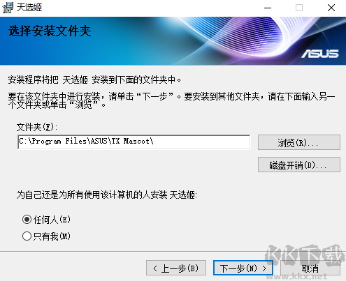 天選姬桌寵最新版