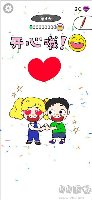 畫走煩惱紅包版