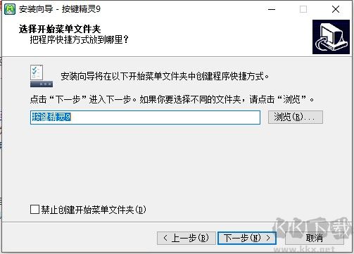 按鍵精靈v9.60
