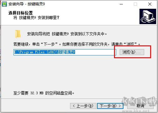 按鍵精靈官網版
