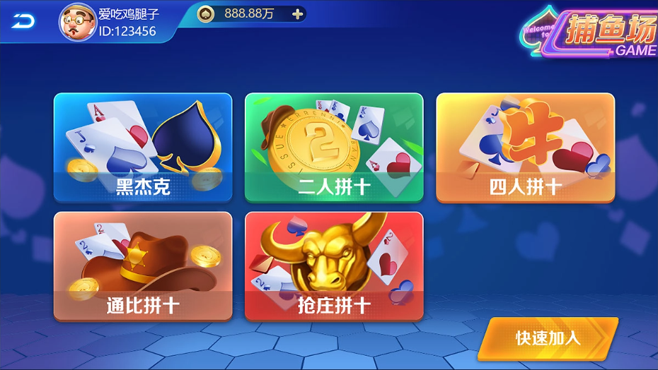 神殿game手機HD老版本