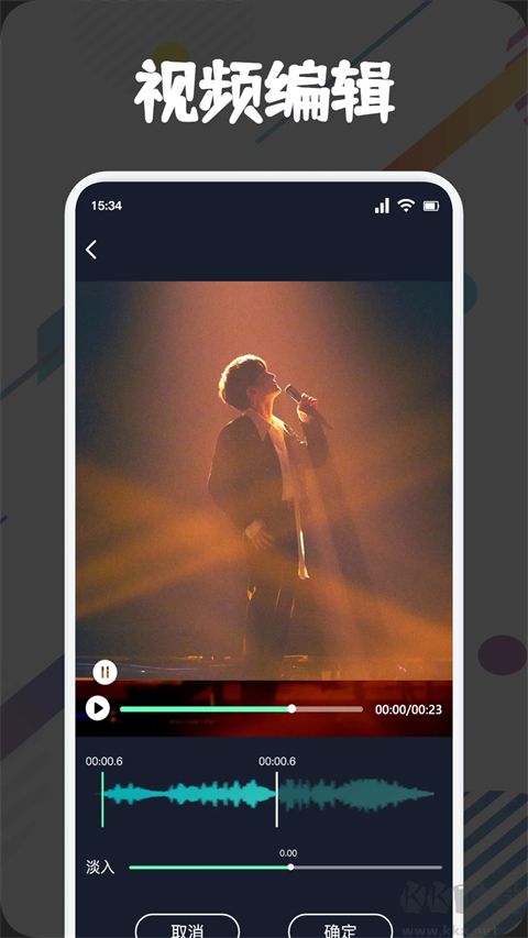 方格音樂剪輯app手機版