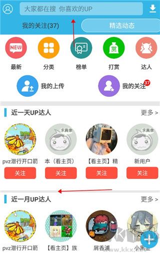 軟天空app安卓版