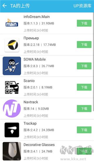 軟天空app安卓版