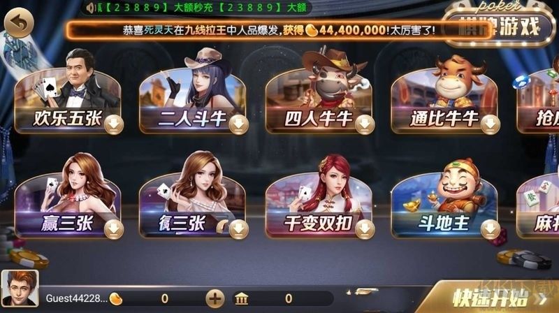 game728安卓850手機(jī)版