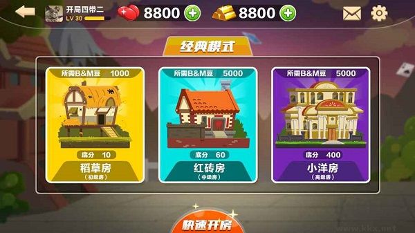 神殿棋牌vivo2025最新版