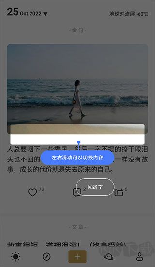 品言文案官網版