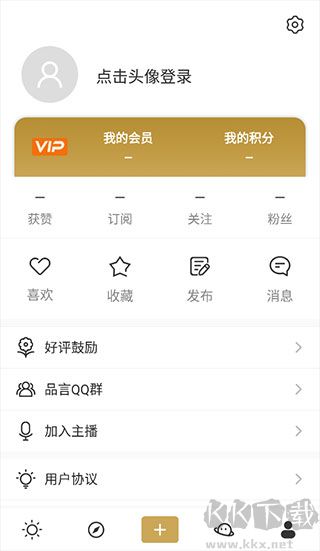 品言文案官網版