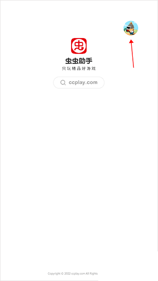 游戲語音變聲器官網(wǎng)版
