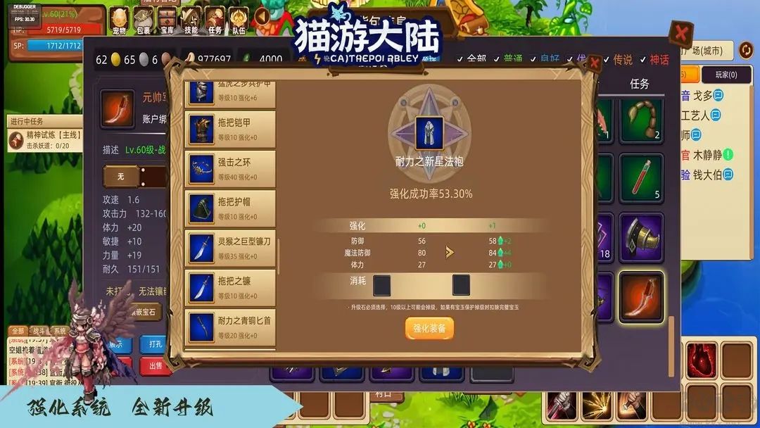 貓游大陸