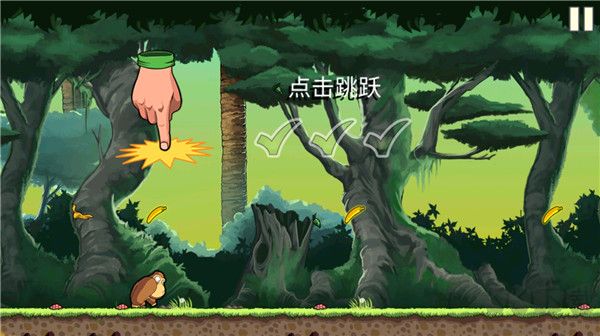 香蕉金剛