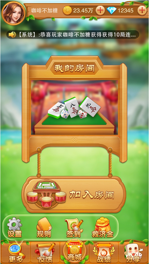 850gema豪華正式版綠色版