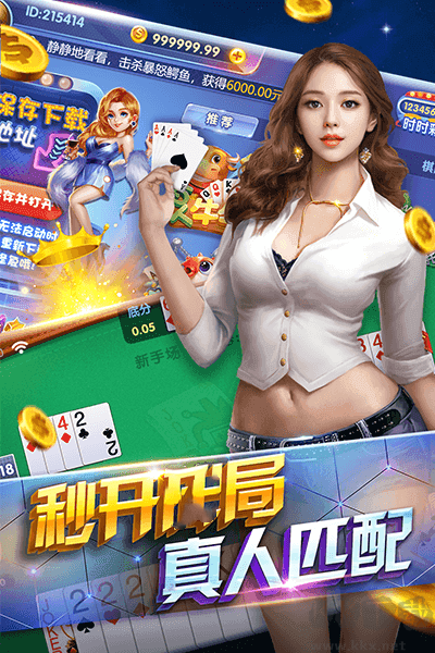 728game免費安裝包