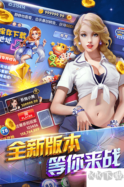 728game免費安裝包