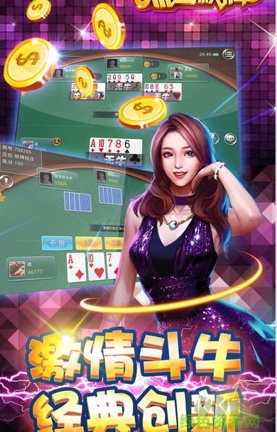 728game手機(jī)通用版
