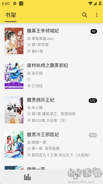 免費追書內置書源版app安卓版