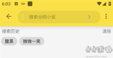 免費追書內置書源版app安卓版