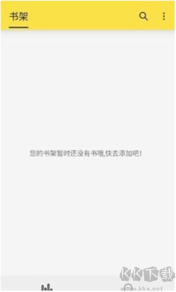 免費追書內置書源版