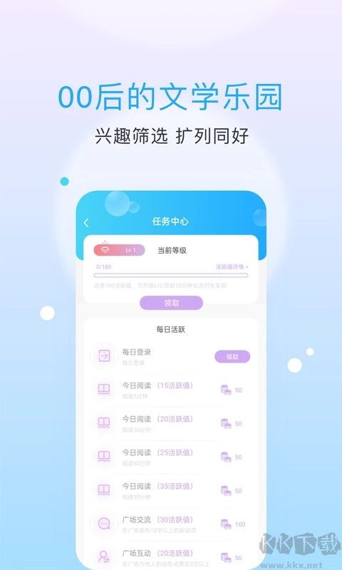 話本小說app手機版