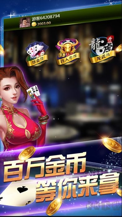 728game安卓優(yōu)化版