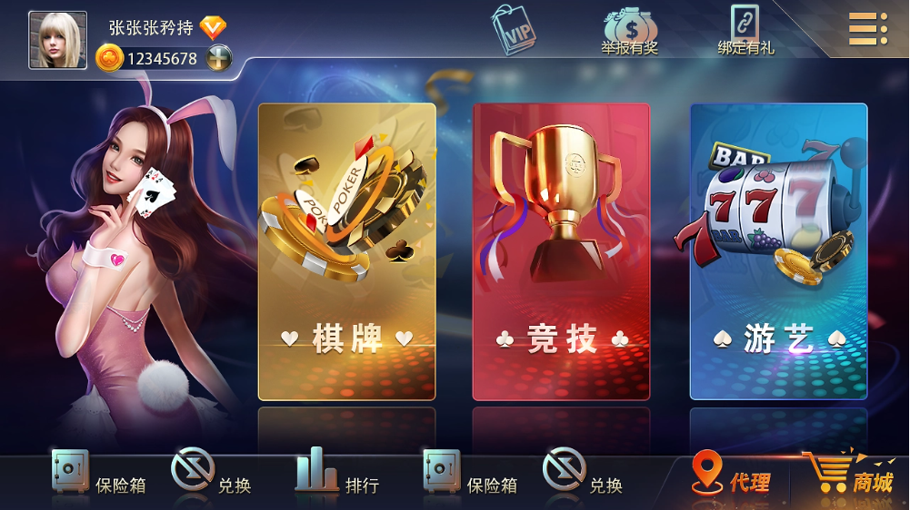OPPO版728game